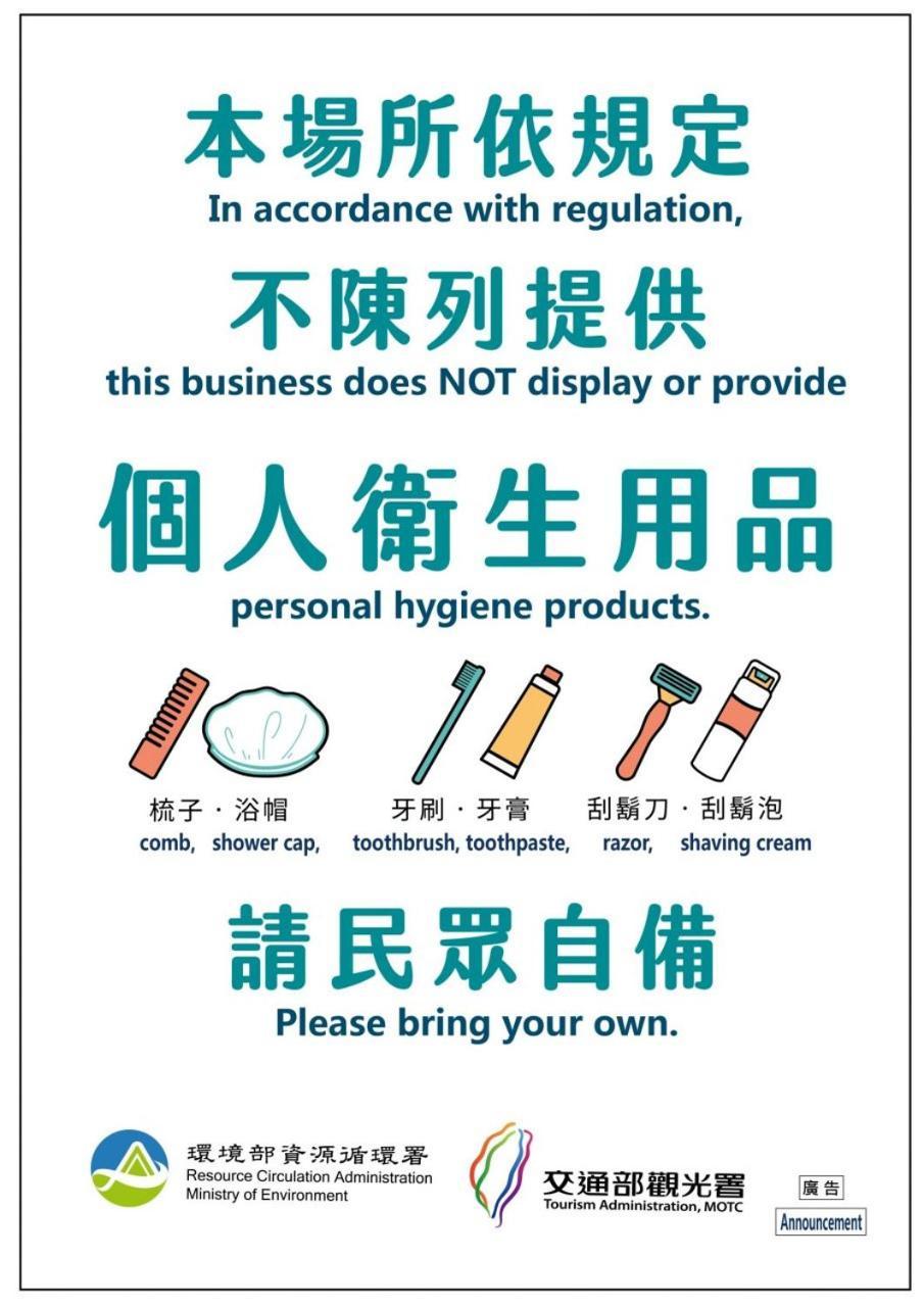 晶緻麗景-車站正對面-住宿兩晚送24小時免費機車 詳情請事先電話聯繫了解活動方案 每日限額三名 เมืองฮวาเหลียน ภายนอก รูปภาพ